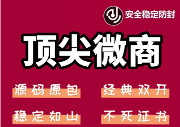 苹果顶尖微商微信多开-经典双开 稳定防封副业资源库-时光-中创中赚-福缘-冒泡创业网实操副业项目教程和创业项目大全副业资源库