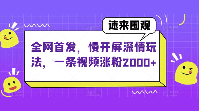 跑步也能赚钱 Keep 代跑项目，一天搞个 500+？