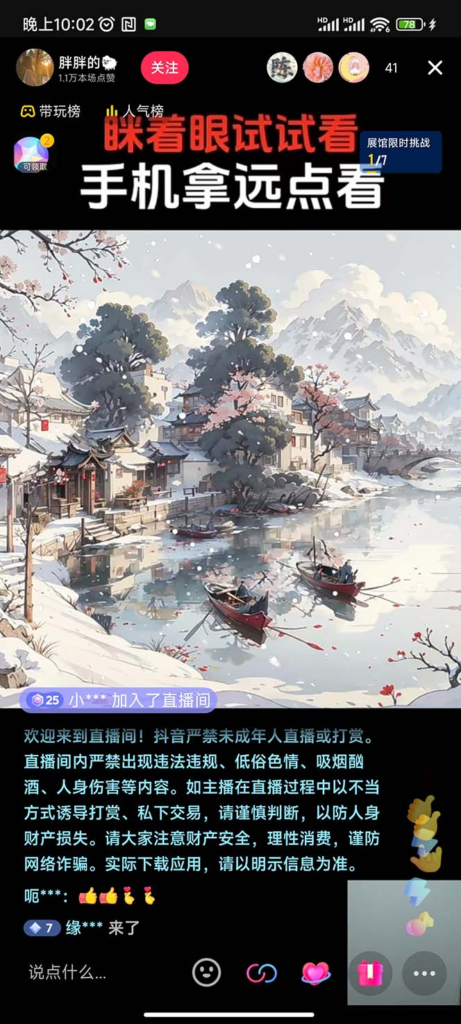 图片[3]副业资源库-时光-中创中赚-福缘-冒泡创业网实操副业项目教程和创业项目大全抖音最新最火Ai姓氏签名头像直播玩法（含开播视频教程+头像AI自动生成软件)