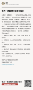 站长专栏交个朋友版  每天一条自媒体运营小知识，提供交流群！副业资源库-时光-中创中赚-福缘-冒泡创业网实操副业项目教程和创业项目大全副业资源库